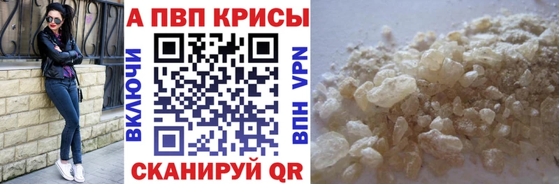Купить  Рассказово  Альфа ПВП Соль 
