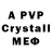 Amphetamine VHQ pepejaar