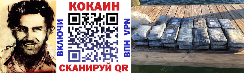 Cocaine FishScale  Купить  Рассказово 