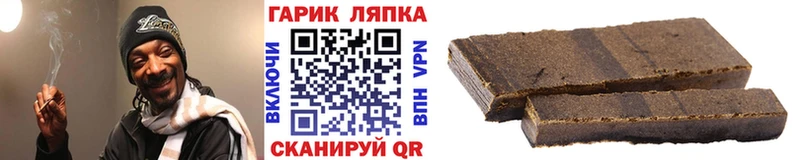 Купить где  Рассказово  Гашиш ice o lator 