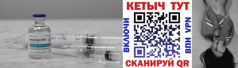 Кетамин VHQ  Купить где  Рассказово 