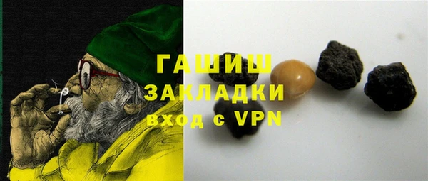 метадон Наволоки