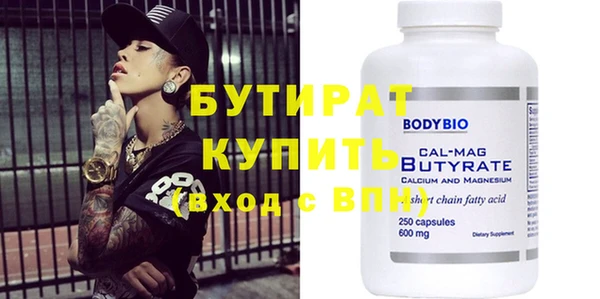 каннабис Бикин