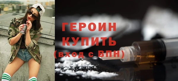 герыч Михайловка