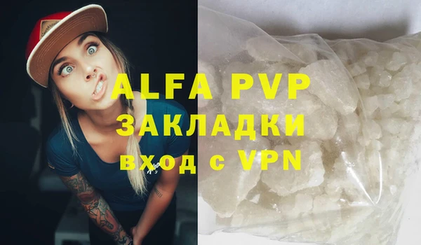 метадон Наволоки
