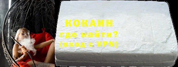 таблы Навашино