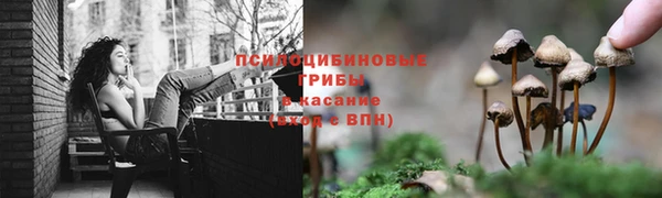 таблы Навашино