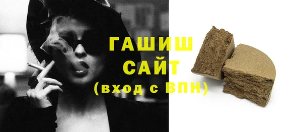 таблы Навашино