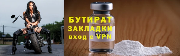 таблы Навашино