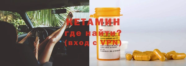 метадон Наволоки