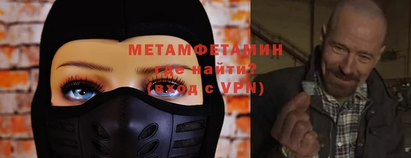 таблы Навашино