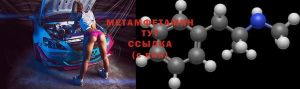 прущий лед Надым