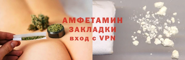 таблы Навашино