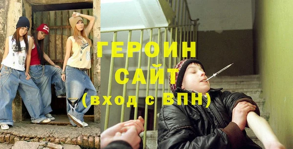 метадон Наволоки
