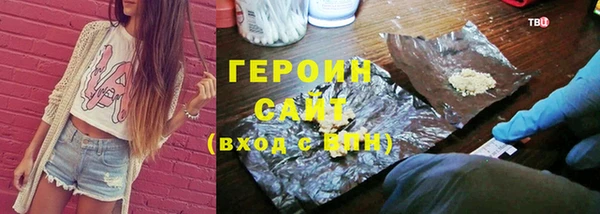 таблы Навашино