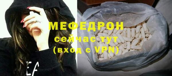 MESCALINE Михайловск
