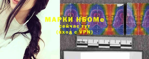 таблы Навашино