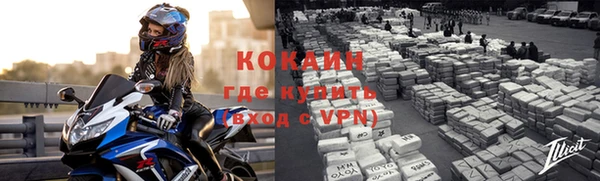 прущий лед Надым