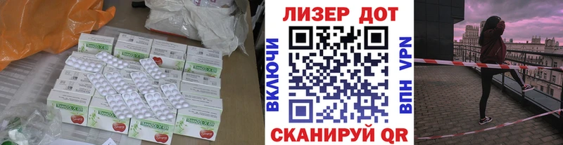 Лсд 25 экстази ecstasy  Купить где  Рассказово 