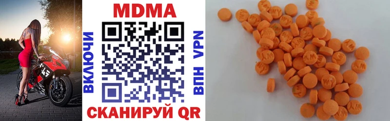 МДМА VHQ  Купить закладки  Рассказово 