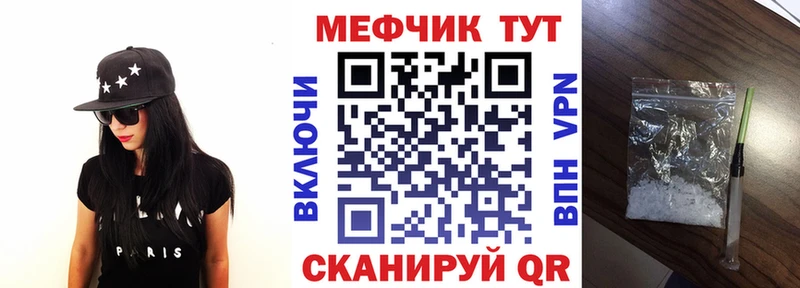 МЯУ-МЯУ мяу мяу  Купить закладки  Рассказово 