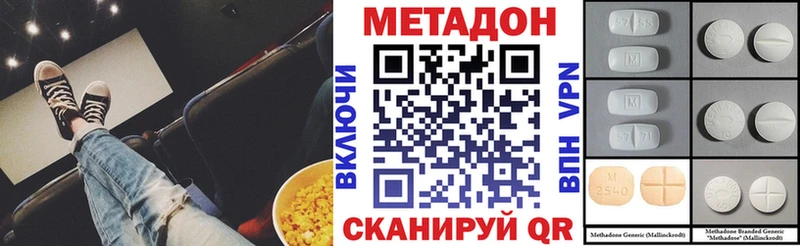 Метадон мёд  Купить закладки  Рассказово 